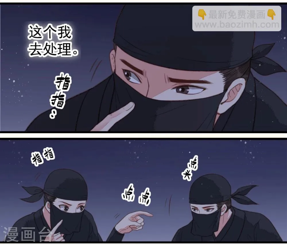 第45话 第14页