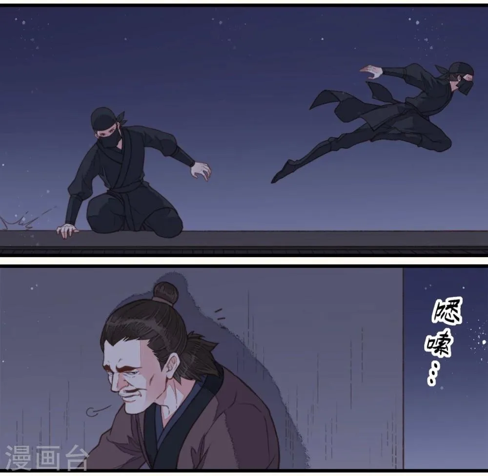 第45话 第15页
