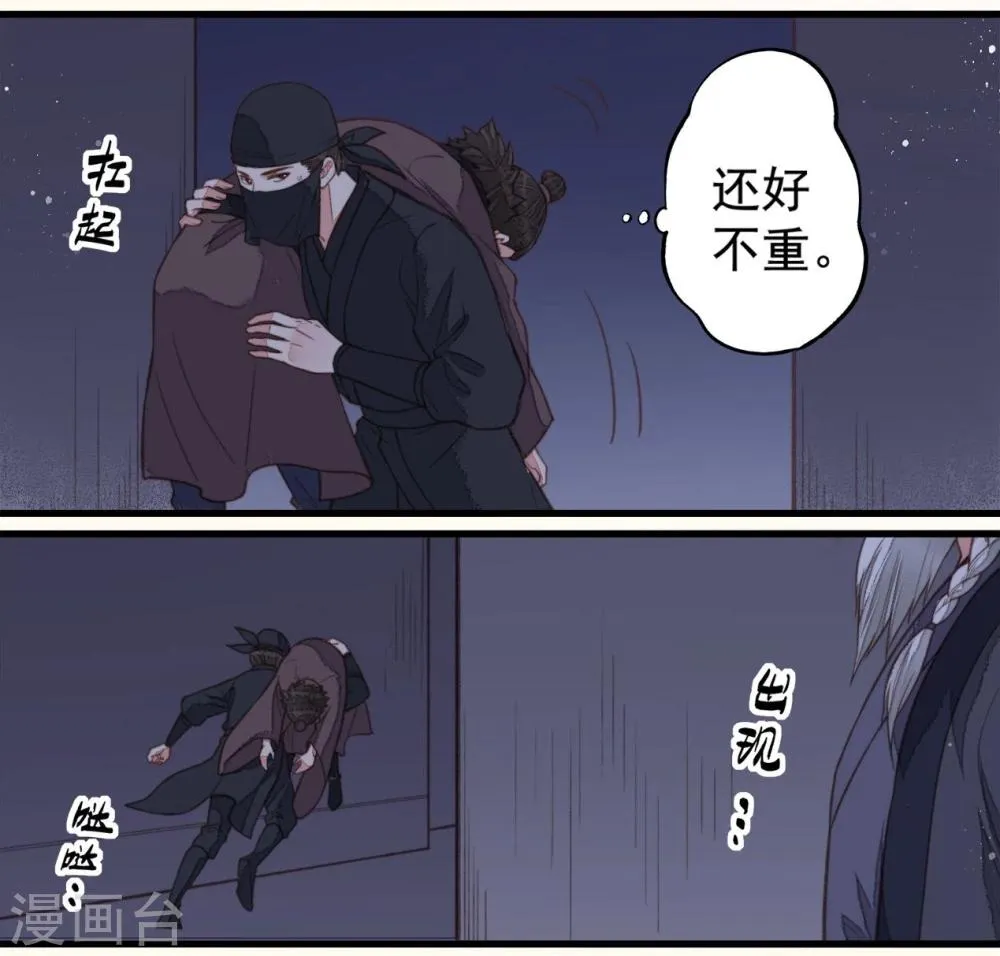 第45话 第17页