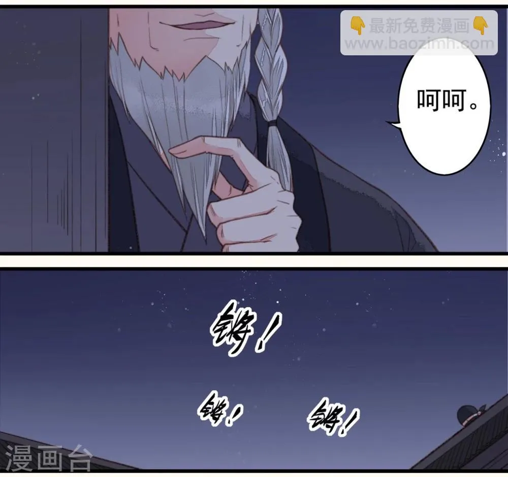 第45话 第18页
