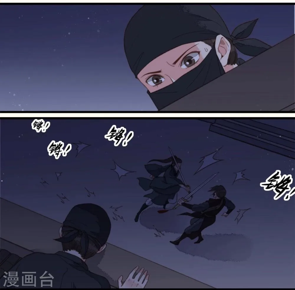 第45话 第19页