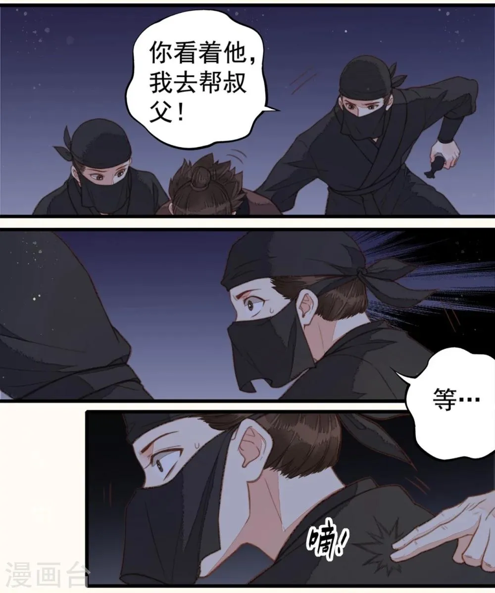 第45话 第22页
