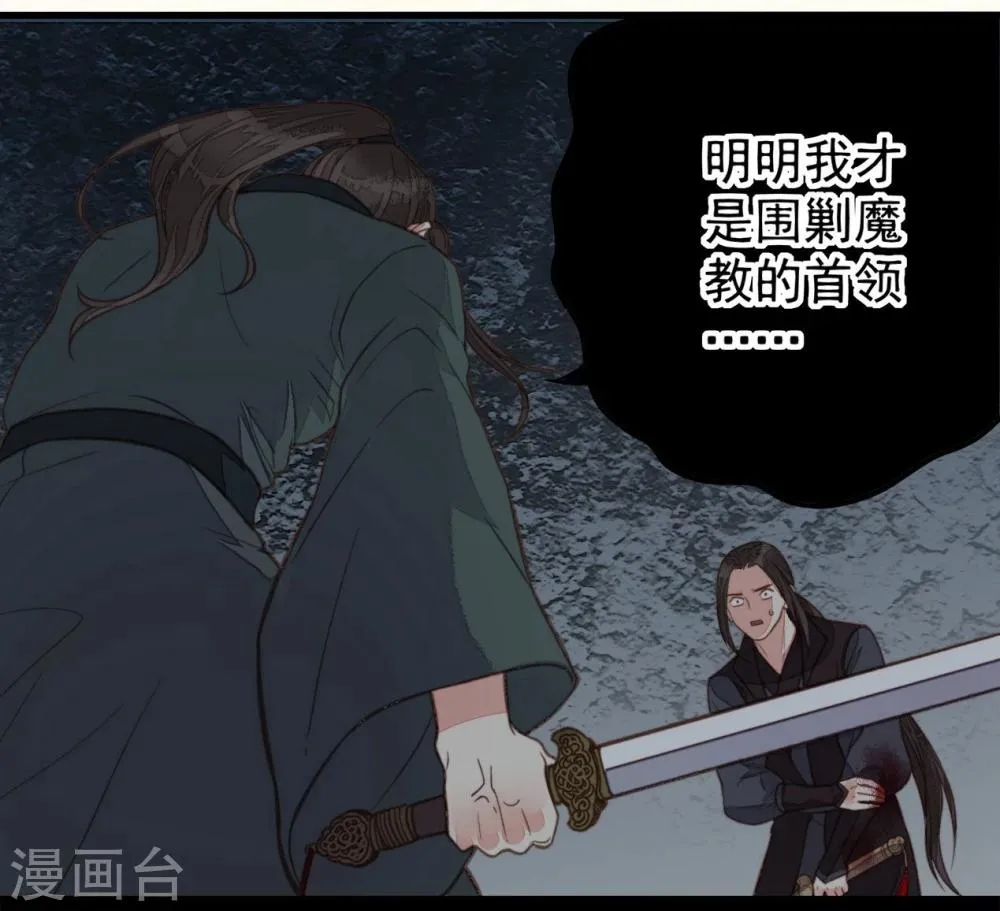 第46话 第9页