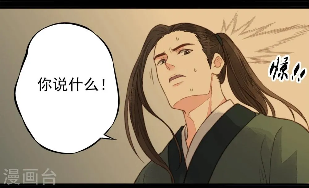 第46话 第19页