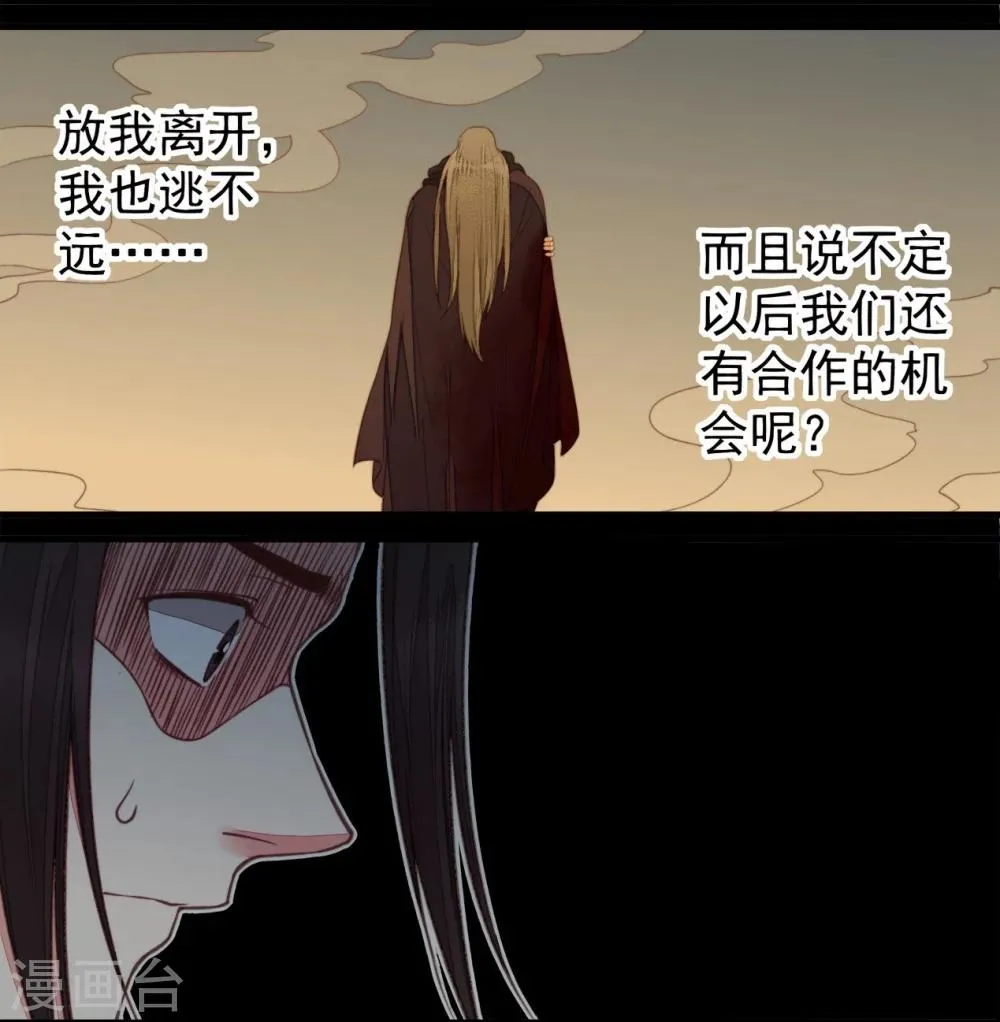 第46话 第22页