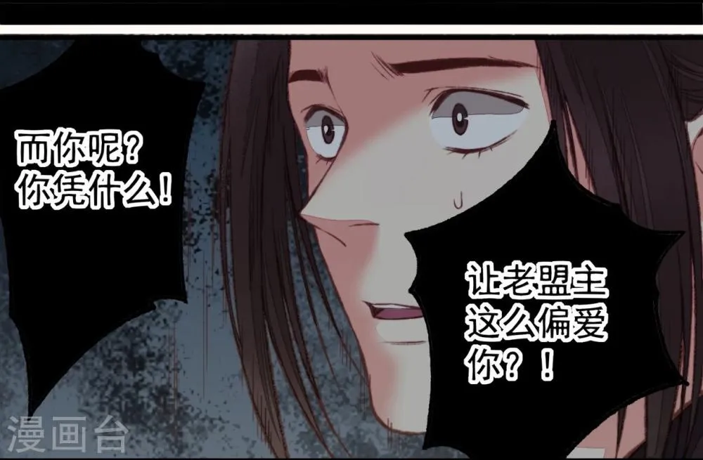 第46话 第23页