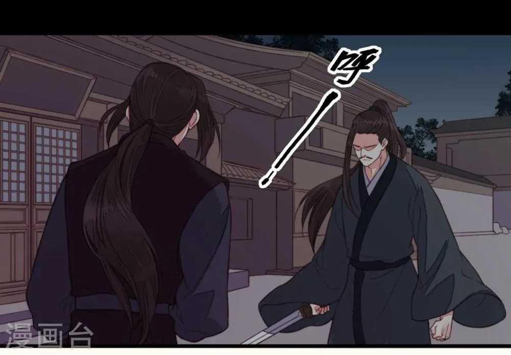 第46话 第30页