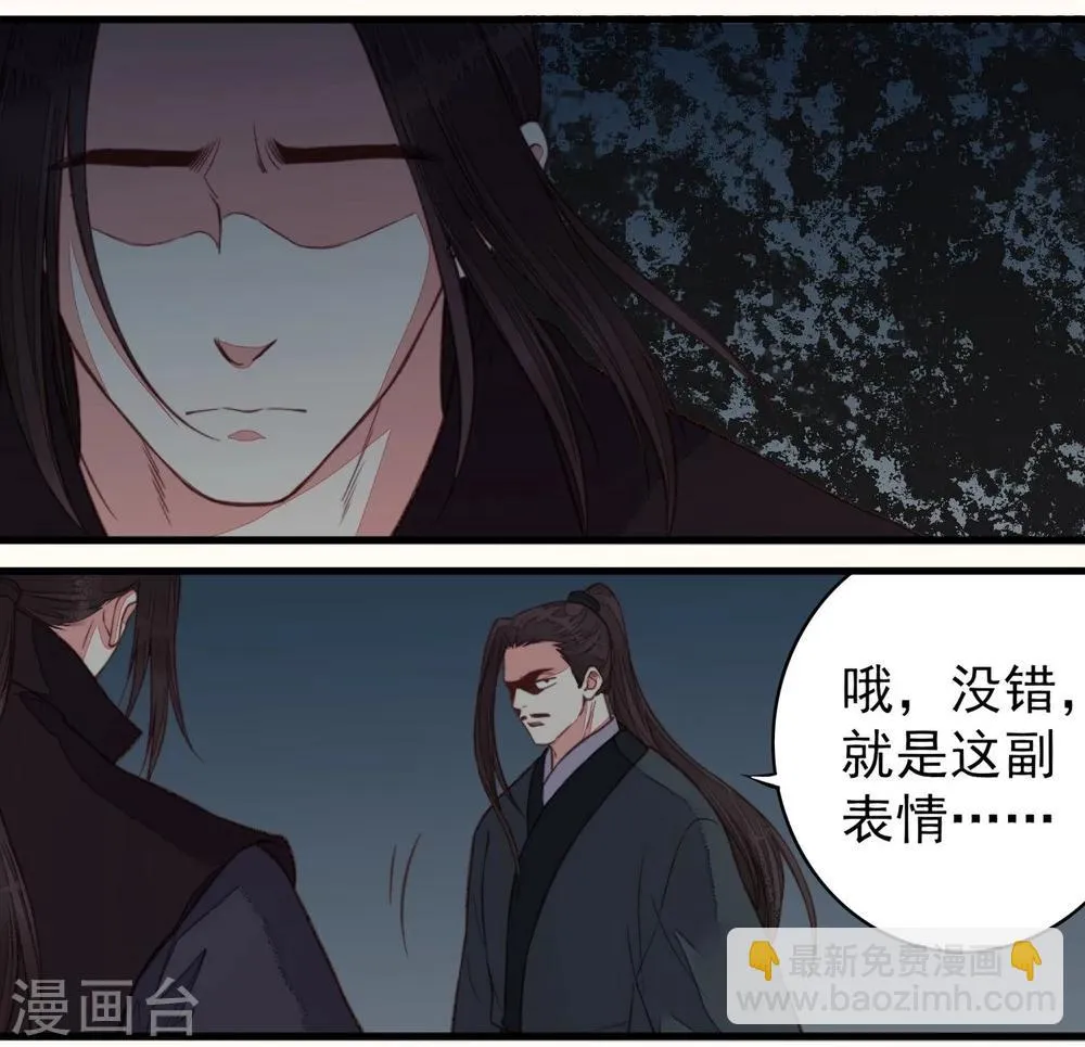 第46话 第31页