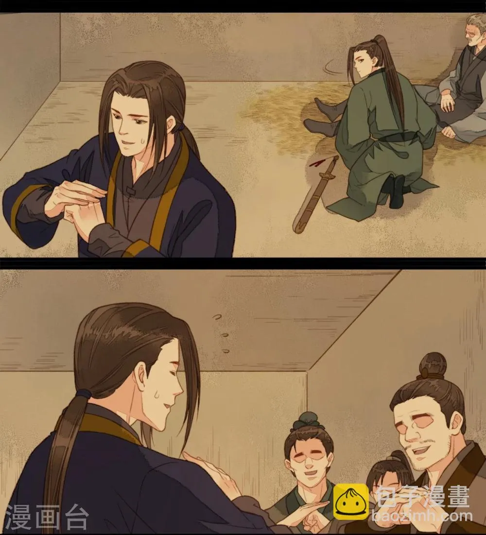 第46话 第34页