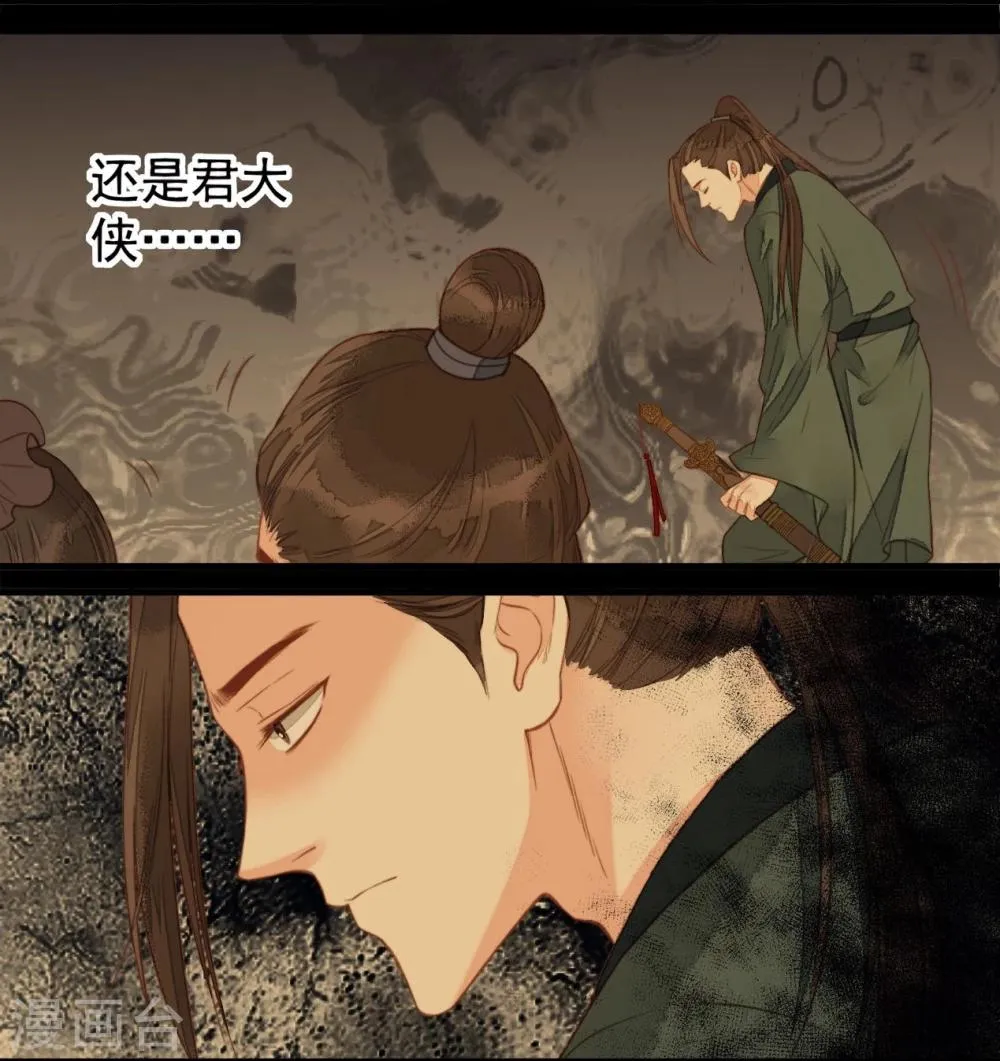 第46话 第36页