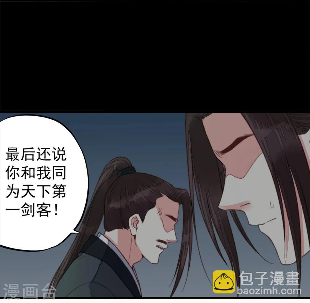 第46话 第37页