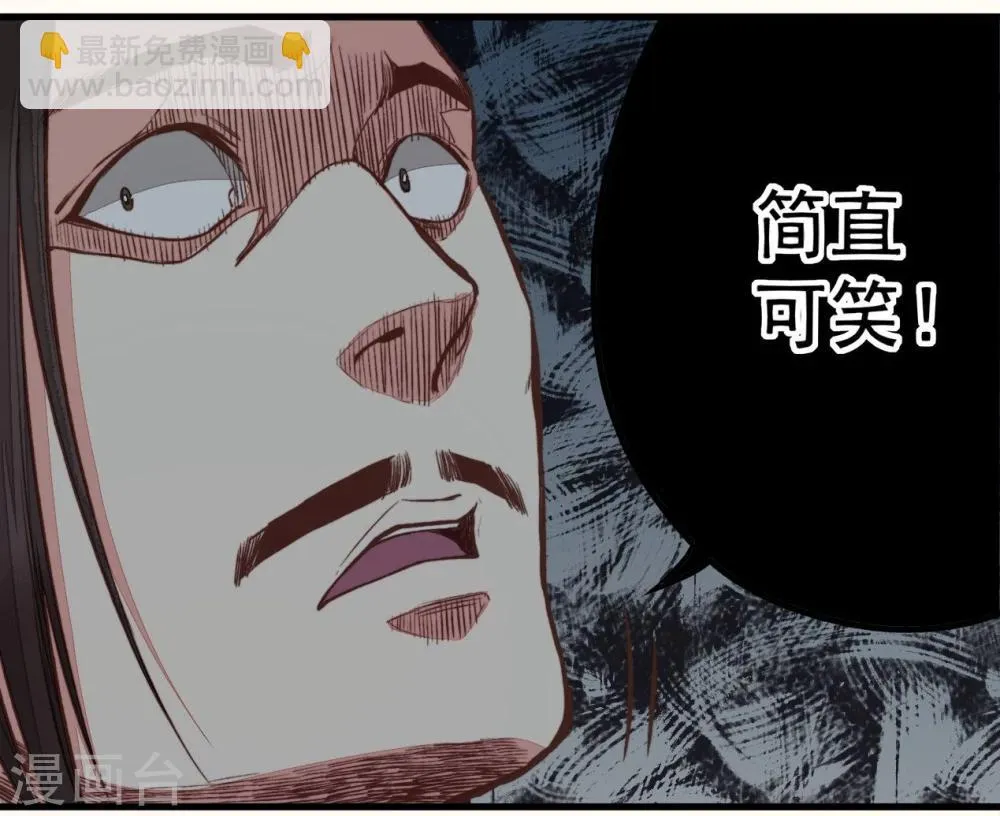 第46话 第38页
