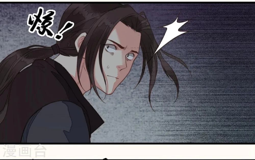 第46话 第39页