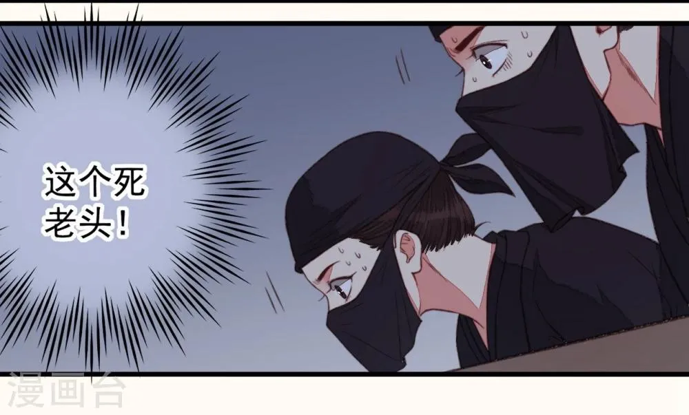 第47话 第5页