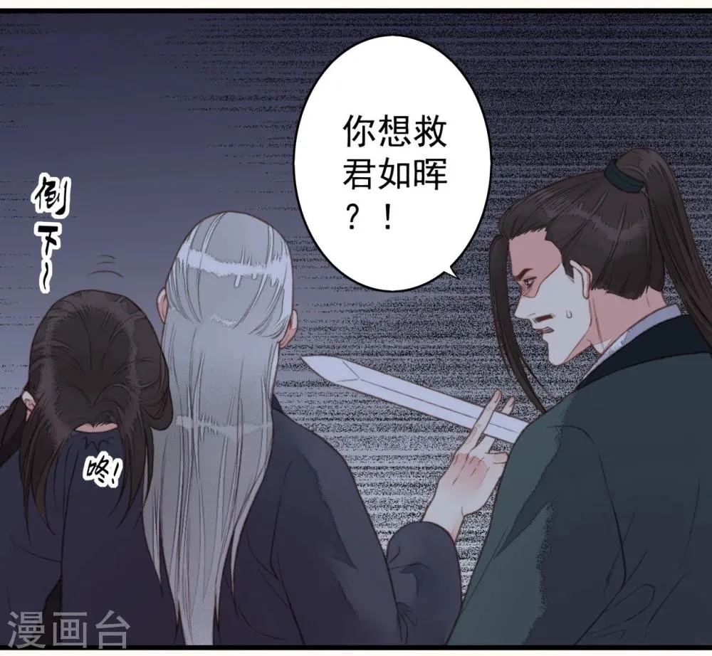 第47话 第9页