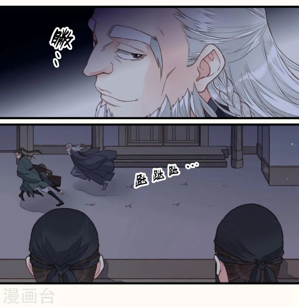 第47话 第15页