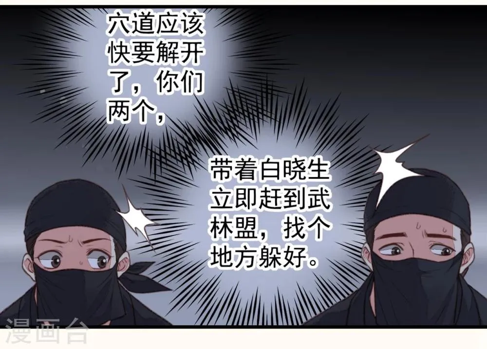 第47话 第17页