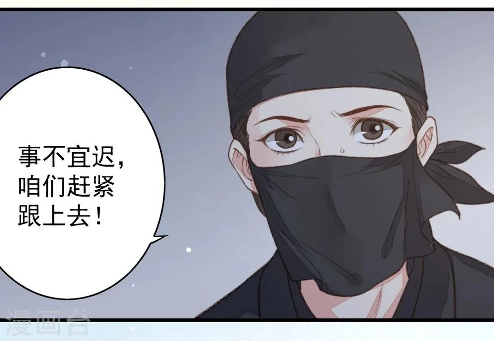 第47话 第20页