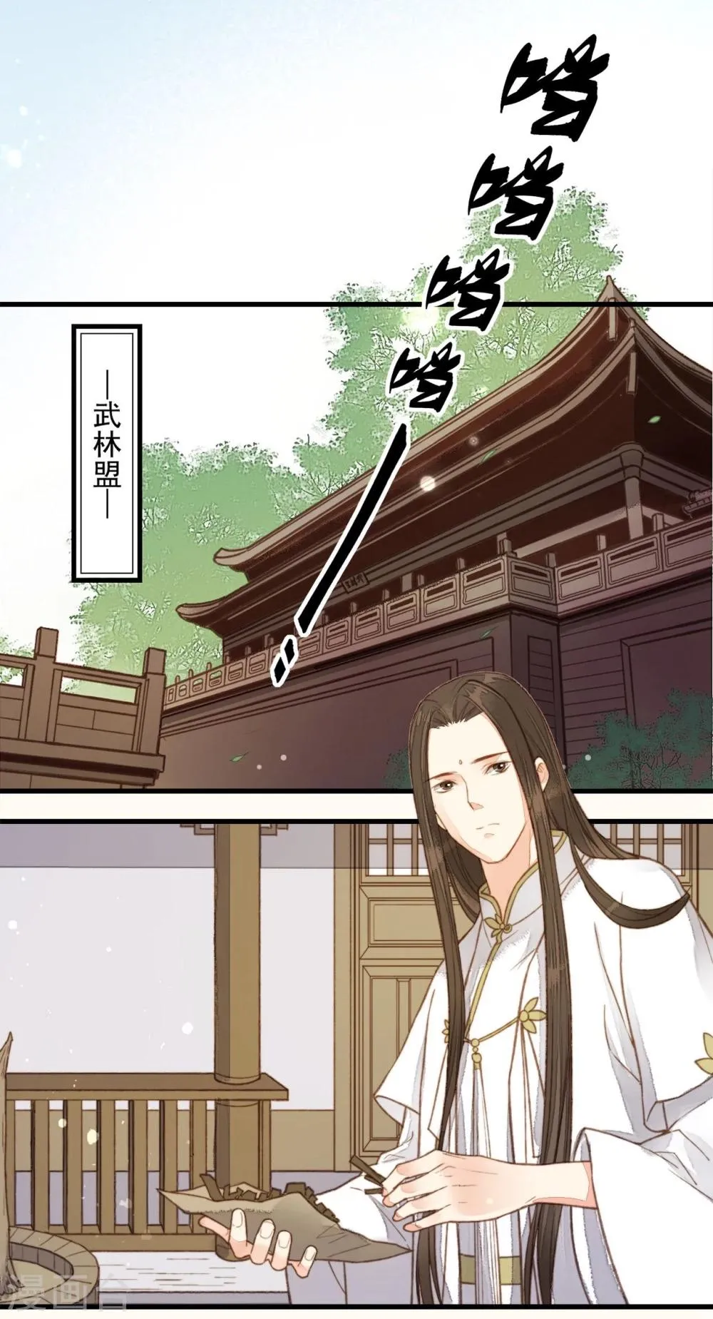 第47话 第21页