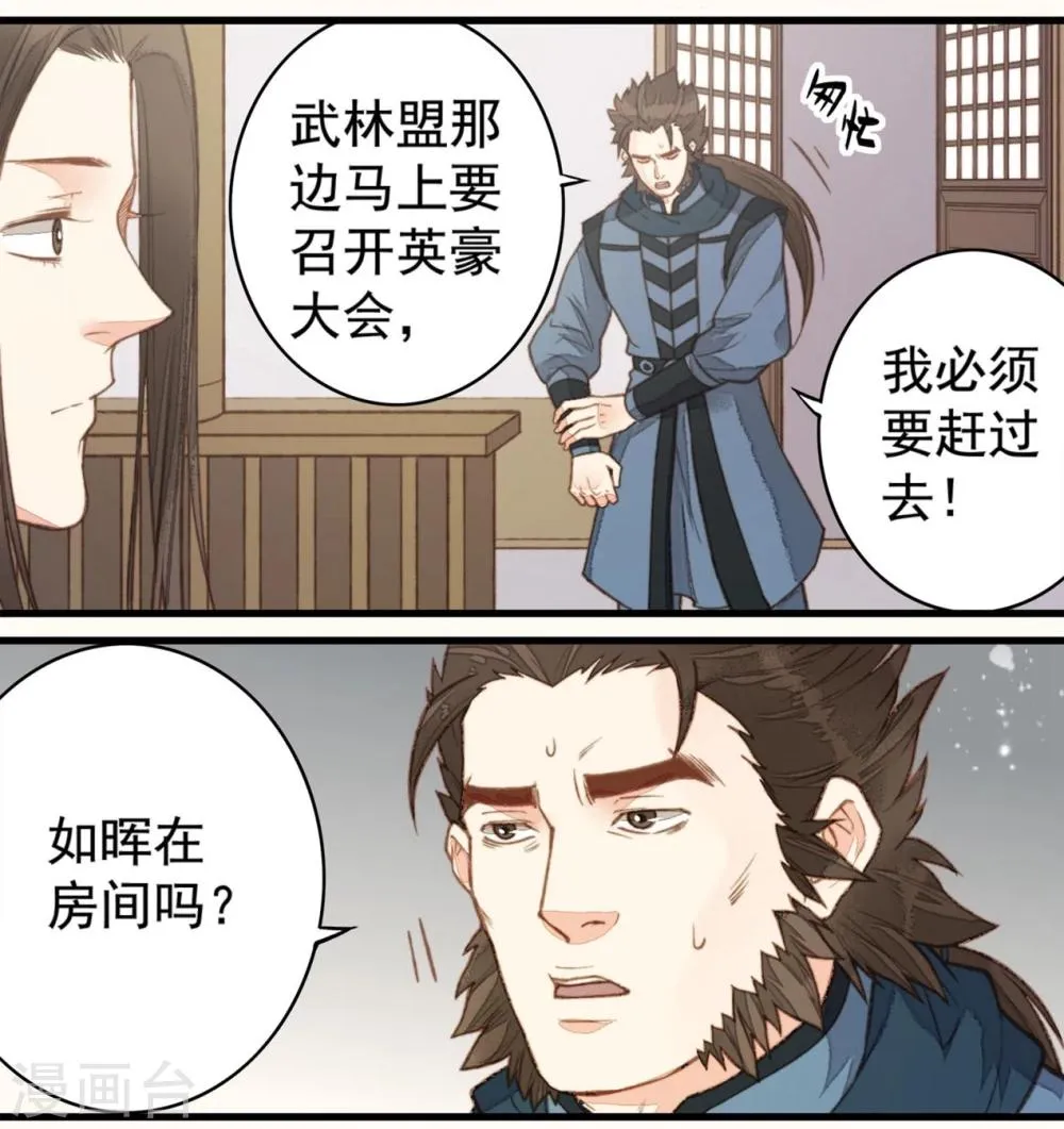 第47话 第22页