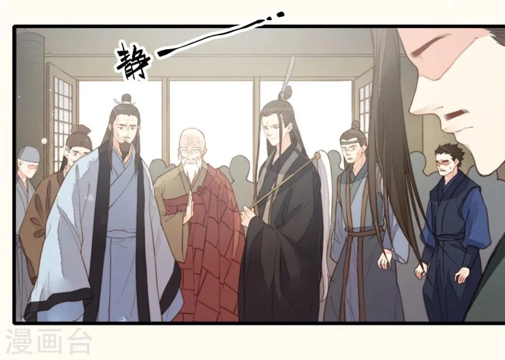 第48话 第2页
