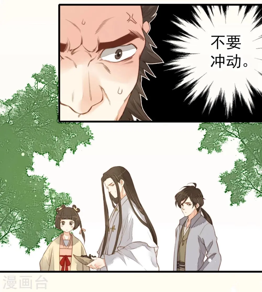 第48话 第4页