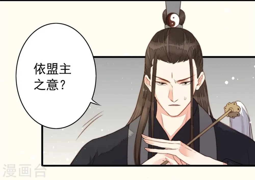第48话 第10页