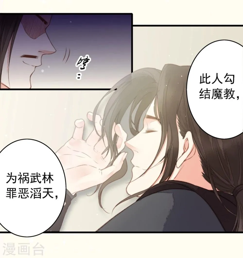 第48话 第11页