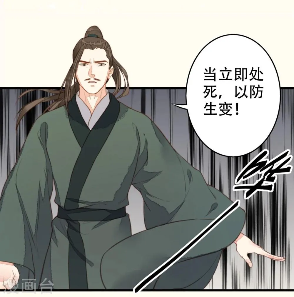 第48话 第12页