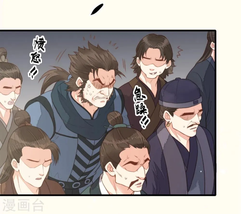 第48话 第13页