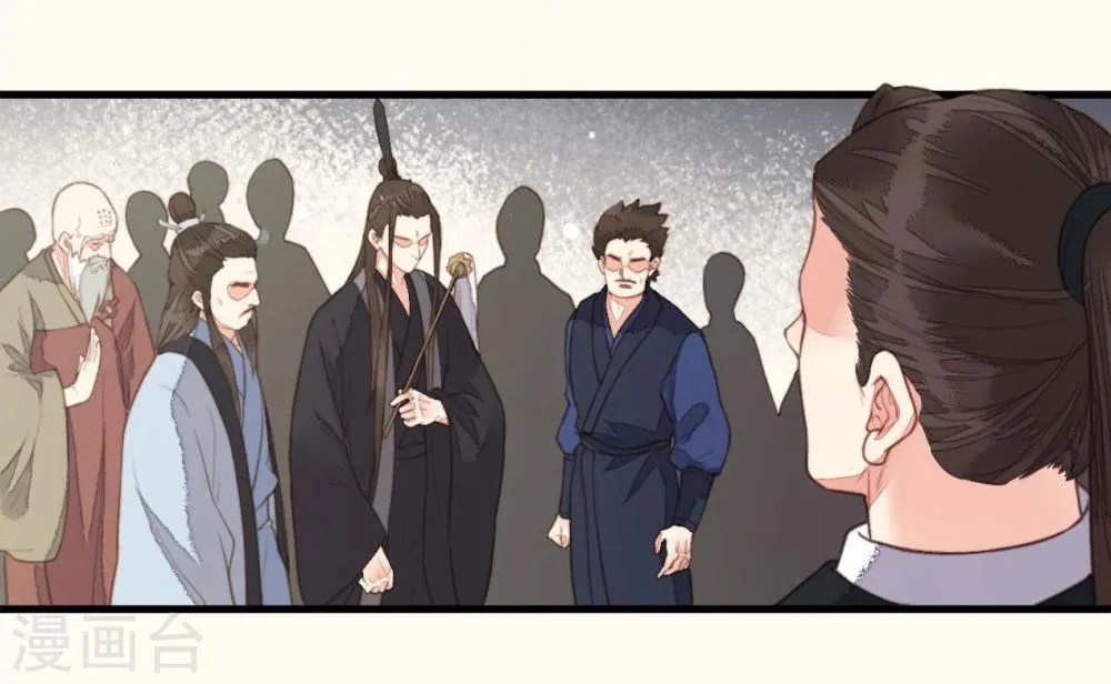 第48话 第14页