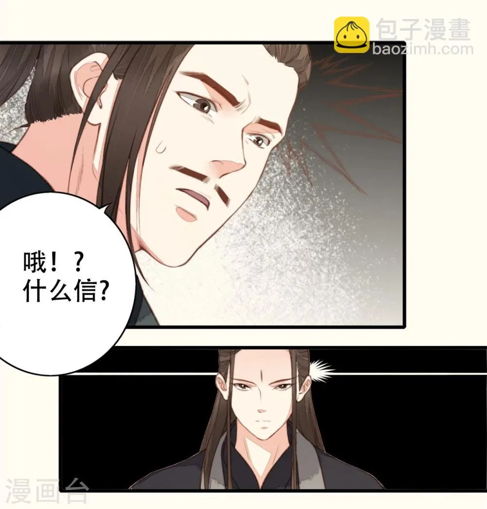 第48话 第16页