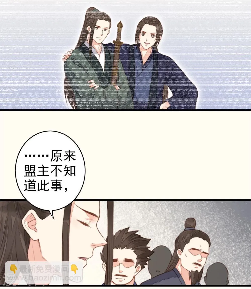 第48话 第18页