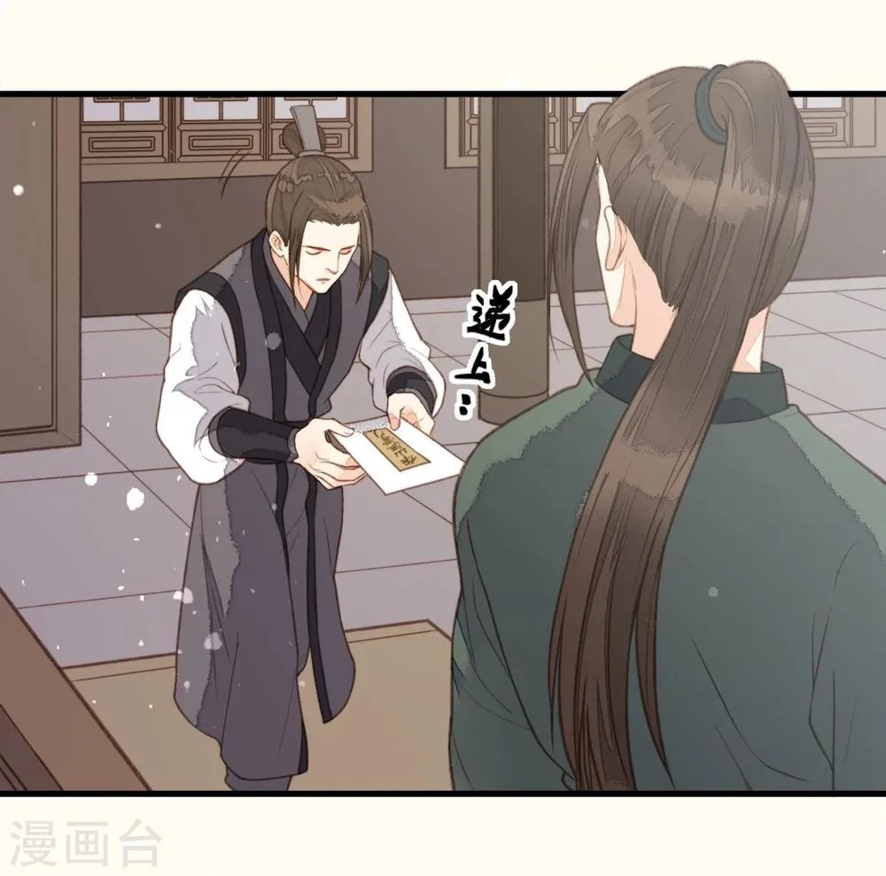 第48话 第22页