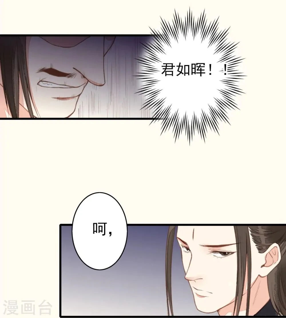 第48话 第27页