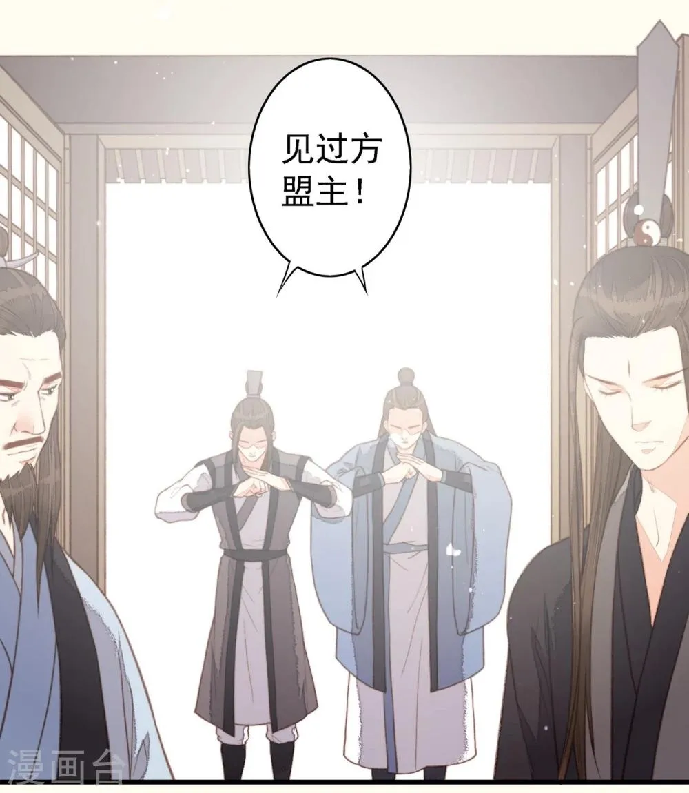 第48话 第31页