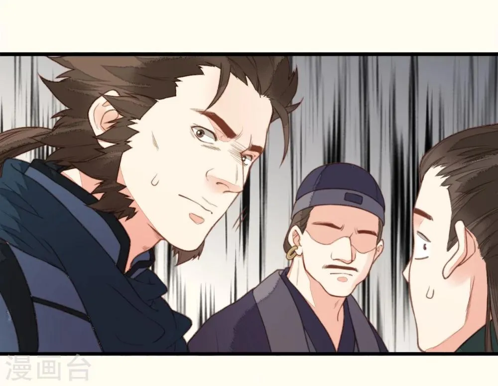 第48话 第34页