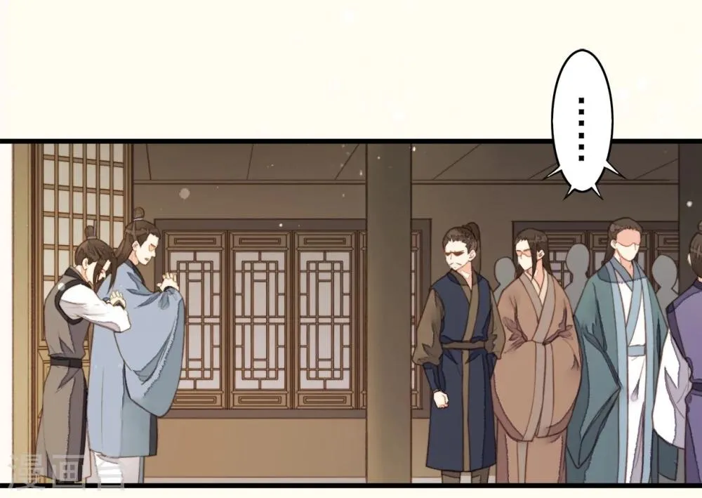 第48话 第35页
