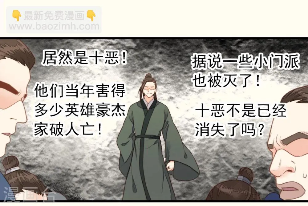 第48话 第37页
