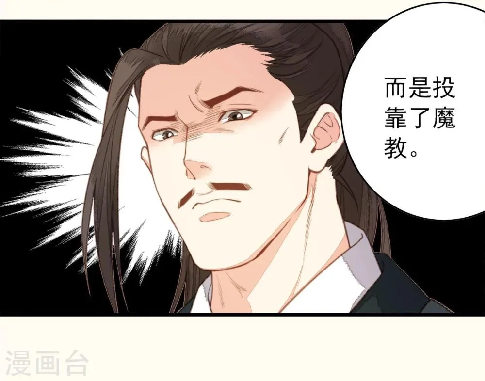 第48话 第40页