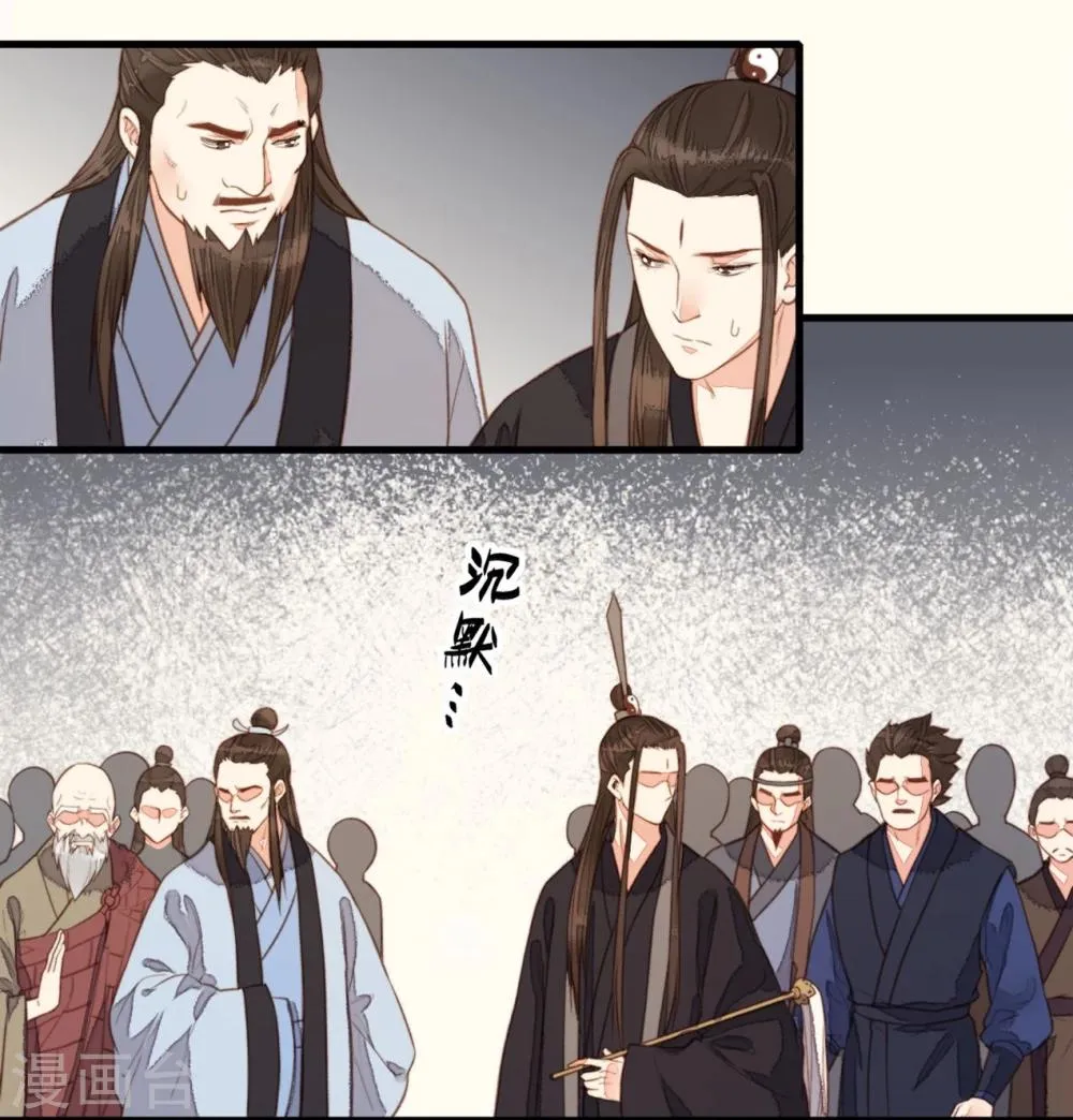 第48话 第43页