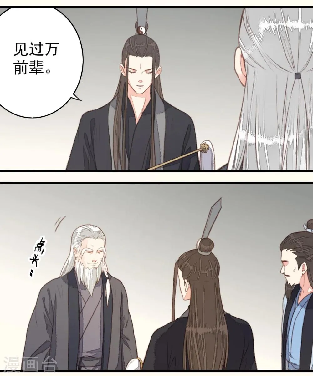 第49话 第4页