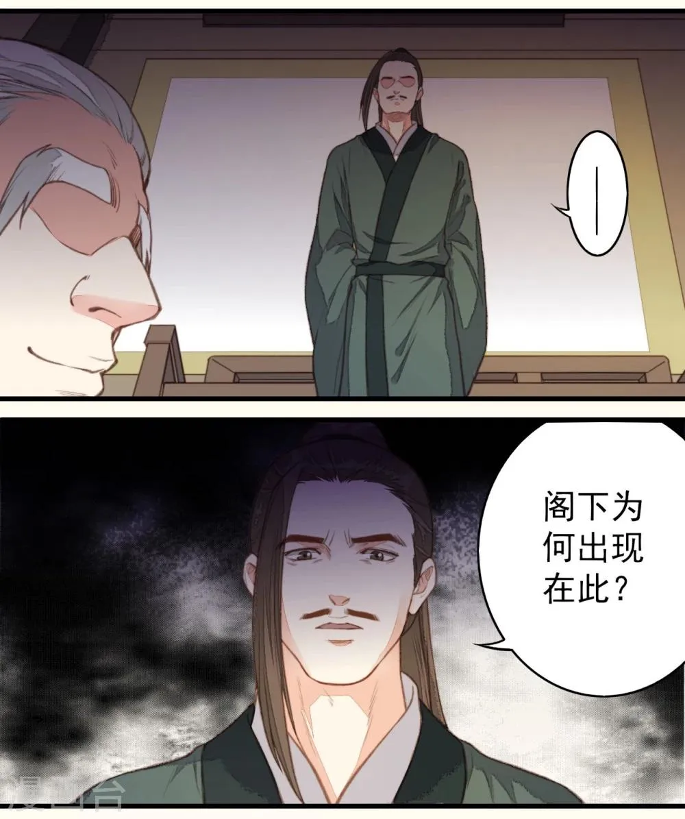 第49话 第5页