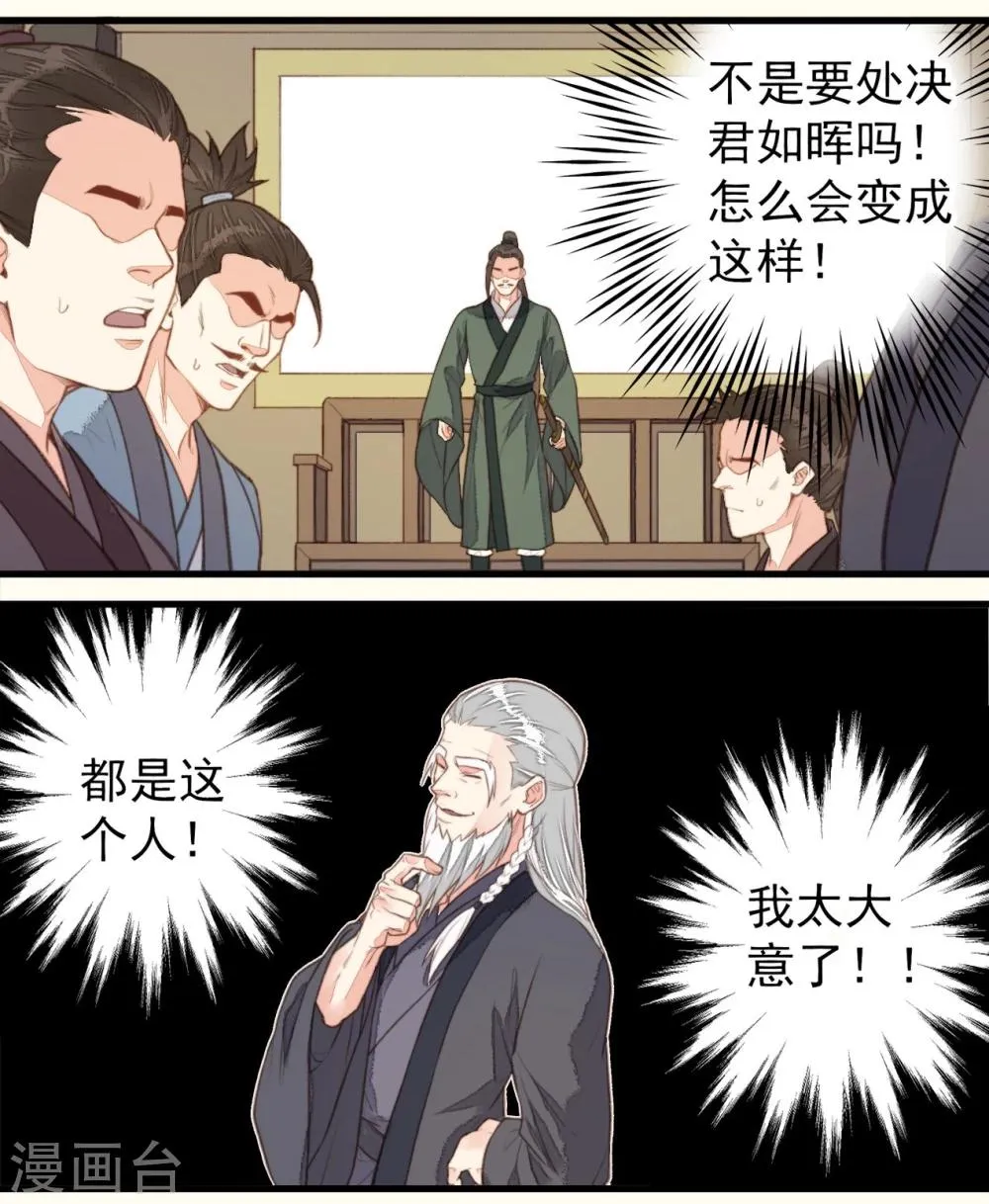 第49话 第11页