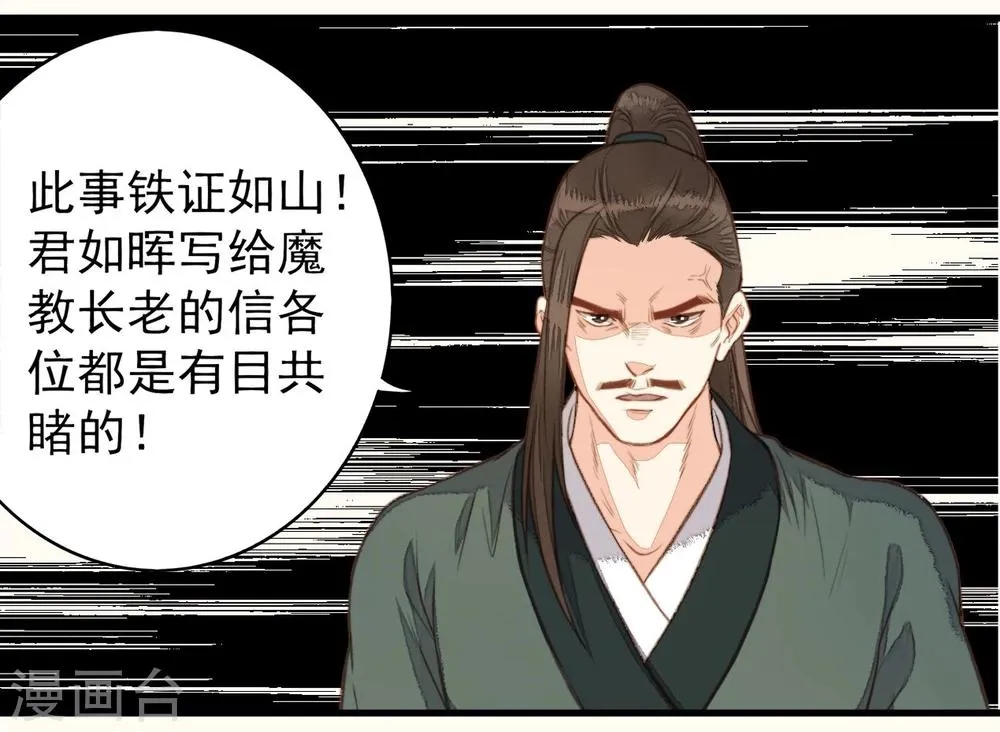 第49话 第13页