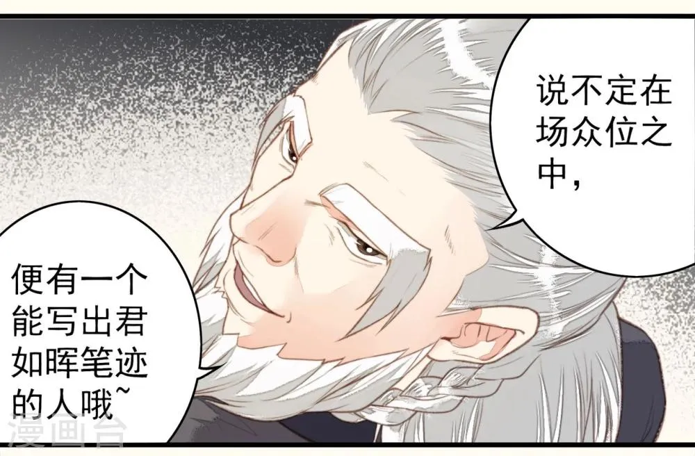 第49话 第15页