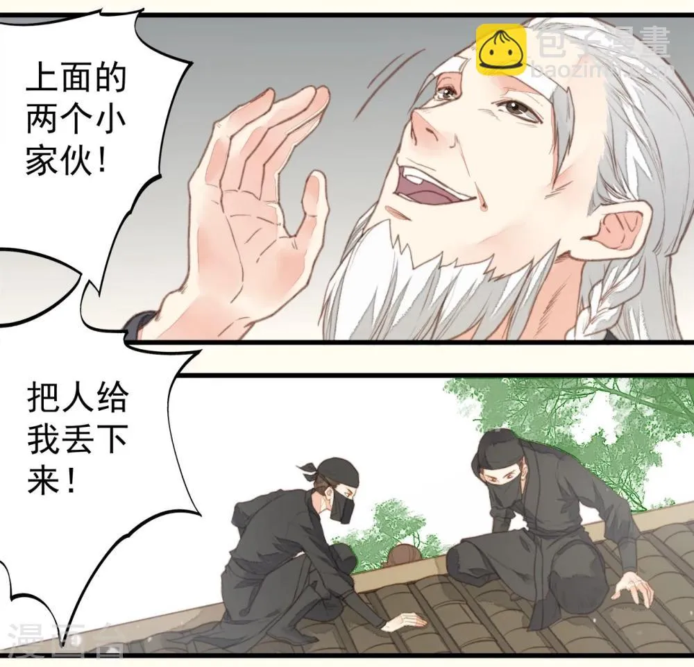 第49话 第17页