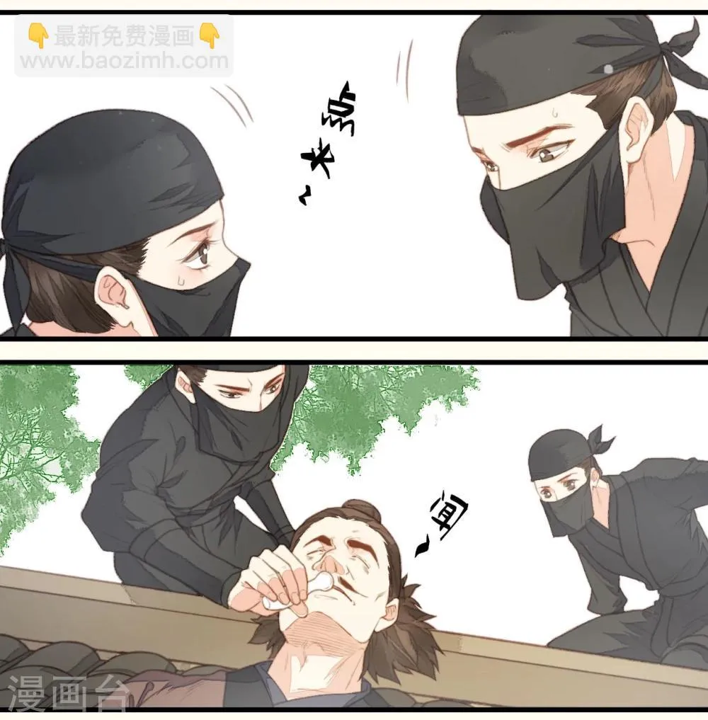 第49话 第18页