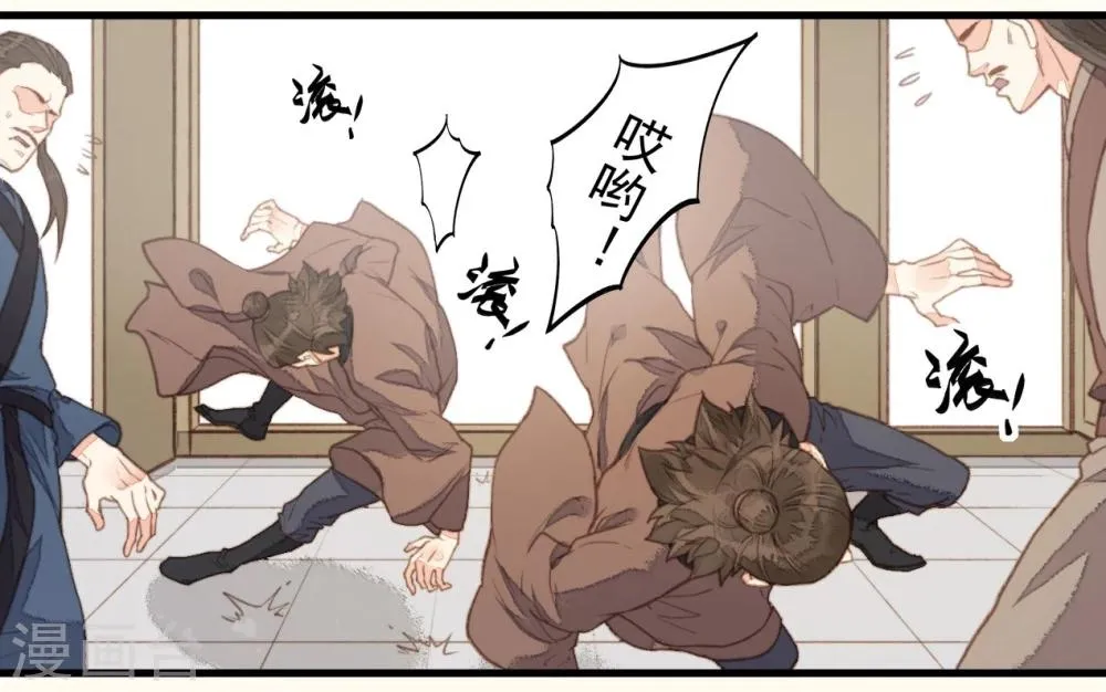 第49话 第20页