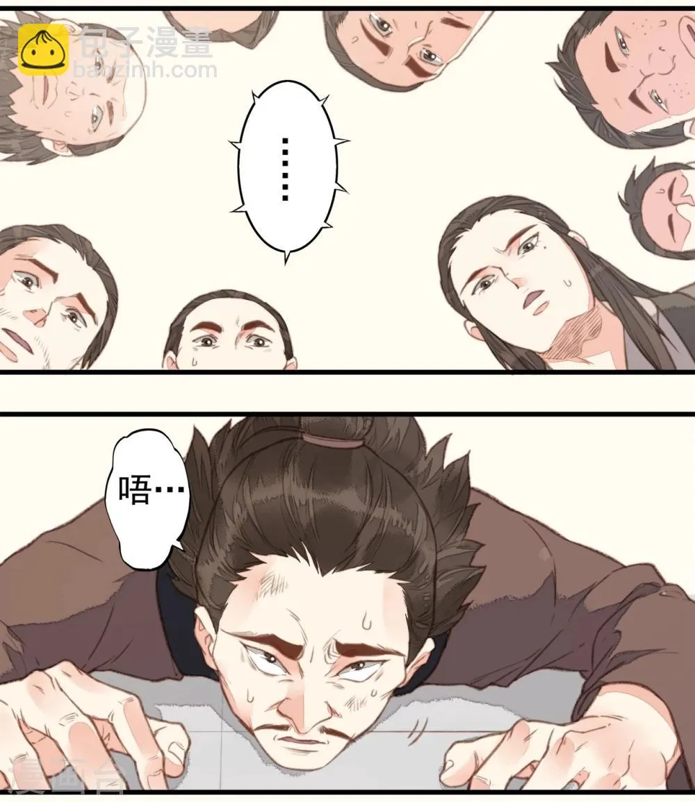 第49话 第22页